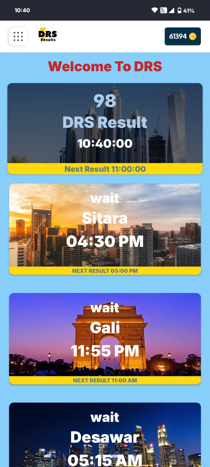 App Screenshot 4
